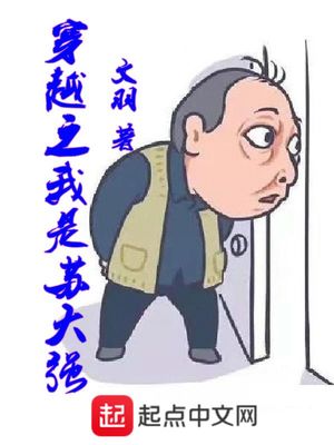 同事人妻的肉体好爽